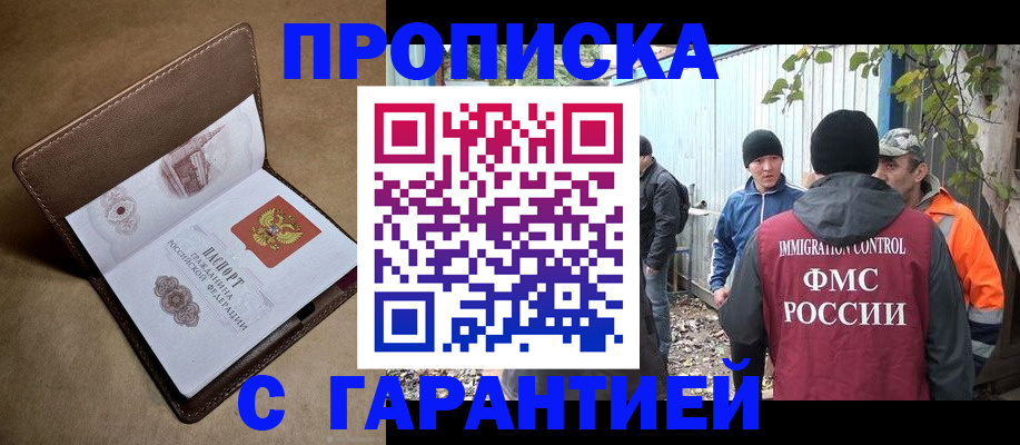 миграционный учет в Конаково